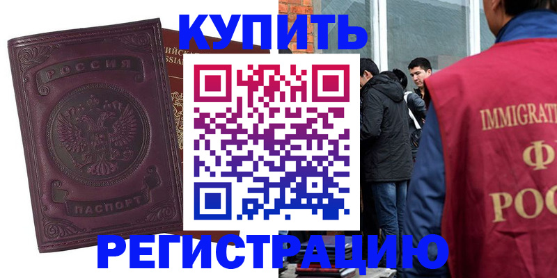 регистрация для школы в Суворове
