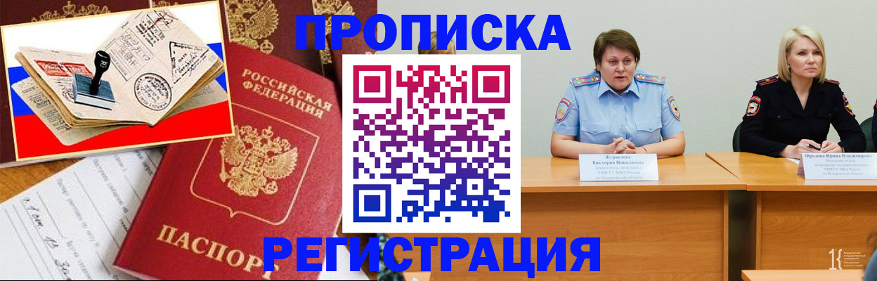 найти адрес прописки в Суворове